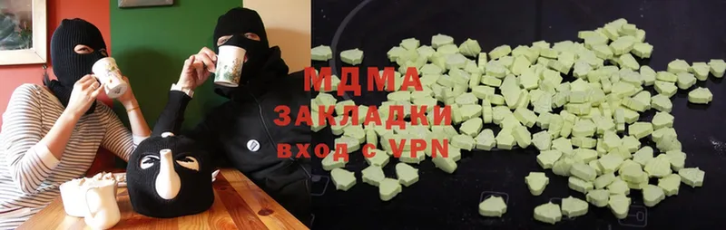 MDMA молли  Нижний Ломов 